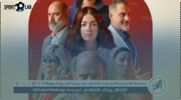 موعد العرض.. الكشف عن تفاصيل بث أولى حلقات مسلسل “ولد بنت شايب”